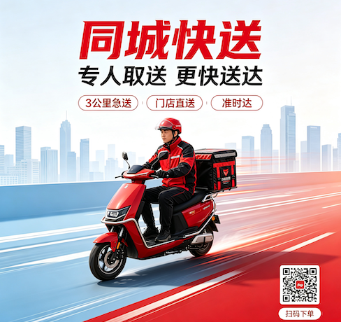 果蔬店团购场景